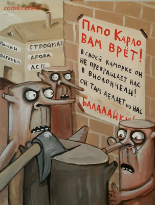 юмор - вася ложкин