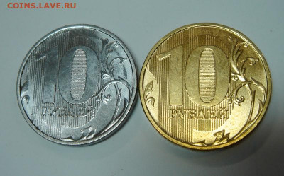 10рублей 2018г (БЕЛАЯ) - post-18916-0-68408700-1412269690