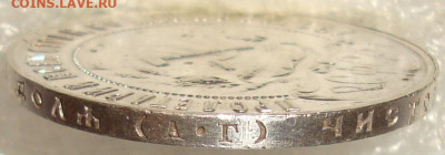 1 рубль 1921 АГ. До 29.07.22 в 22.00 МСК - DSC04983=.JPG