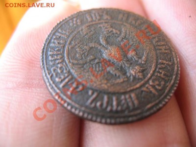 Денга 1700г.  Биткин-1388, R-2 , Ильин 15р - IMG_7660