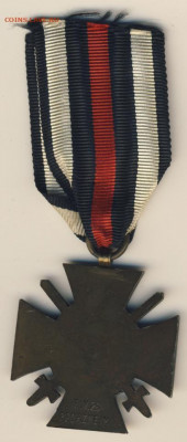 Крест Гинденбурга с мечами. Германия 1914-1918 до 27.07.22 - Н-8-r