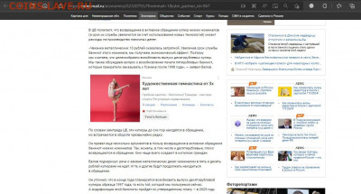 ЦБ РФ озвучил сроки выпуска модернизированных банкнот - Новости