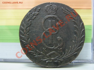 10 копеек Сибирь 1773 и 1776 - IMG_3005.JPG