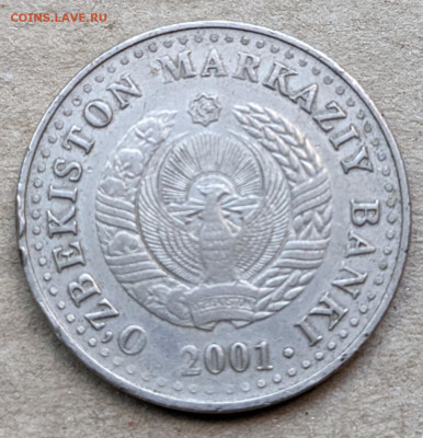 Узбекистан 50 сум 2001 разновидность - PXL_20220725_042032686~2