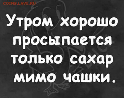 юмор - iо
