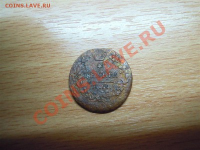 Деньга 1811 ЕМ НМ - Изображение 010 (Custom)
