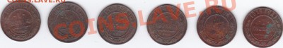 1 коп. 1911,12,13,14,15,16 до 22.00моск. 28.11.11 - 1 к Н2_0001