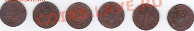 1 коп. 1911,12,13,14,15,16 до 22.00моск. 28.11.11 - 1 к Н2_0002
