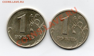 1 руб 2005 ММД помощь в определении штампа - img267