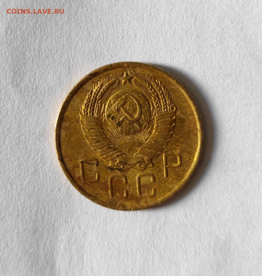 3 копейки 1957 - IMG_20220725_171347