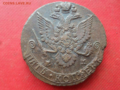 5 копеек 1782 г. ЕМ до 27.07.2022 г. в 22.00 - SAM_3487.JPG