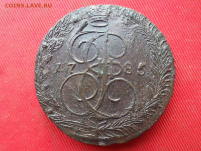 5 копеек 1785 г. ЕМ до 27.07.2022 г. в 22.00 - SAM_3488.JPG
