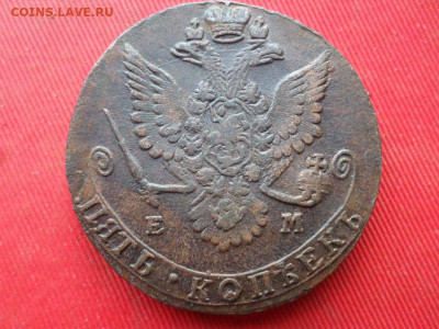 5 копеек 1780 г. ЕМ до 27.07.2022 г. в 22.00 - SAM_3497.JPG