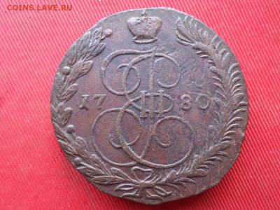 5 копеек 1780 г. ЕМ до 27.07.2022 г. в 22.00 - SAM_3498.JPG
