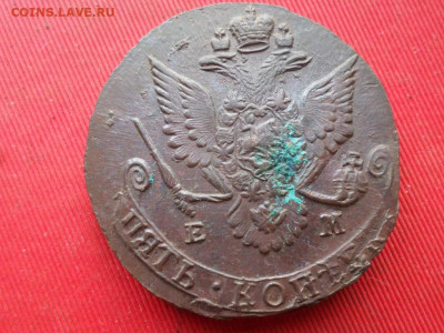 5 копеек 1786 г. ЕМ до 27.07.2022 г. в 22.00 - SAM_3501.JPG