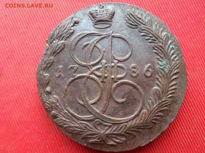 5 копеек 1786 г. ЕМ до 27.07.2022 г. в 22.00 - SAM_3500.JPG