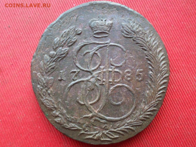 5 копеек 1785 г. ЕМ до 27.07.2022 г. в 22.00 - SAM_3502.JPG