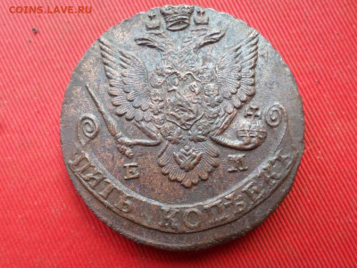 5 копеек 1786 г. ЕМ до 27.07.2022 г. в 22.00 - SAM_3505.JPG