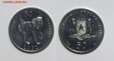 Сомали 50 шиллингов 2002 г Орангутанг без оборота - 31.07 - IMG_20220514_083108