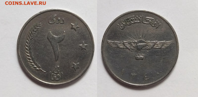Афганистан 2 афгани 1961 года - 31.07 - IMG_20220527_200141