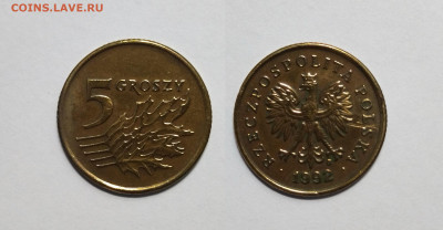 Польша 5 грошей 1992 года - 31.07 - IMG_20220725_115753