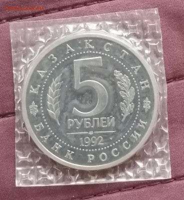 Ясави-запайка - IMG_20220725_185103