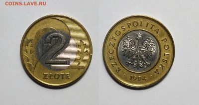Польша 2 злотых 1994 года - 31.07 - IMG_20220725_120027