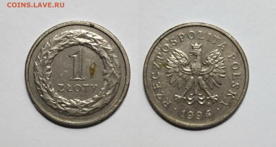 Польша 1 злотый 1994 года - 31.07 - IMG_20220725_120118