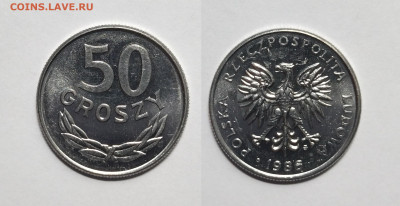 Польша 50 грошей 1986 года без оборота - 31.07 - IMG_20220725_120256