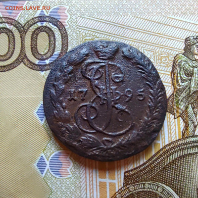 Деньга 1795г. Е.М. до 27.07.22г. 22:00 мск - IMG_20220725_151710_edit_191134041059325