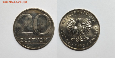 Польша 20 злотых 1990 года без оборота - 31.07 - IMG_20220725_120403