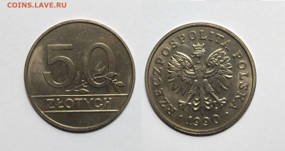 Польша 50 злотых 1990 года без оборота - 31.07 - IMG_20220725_120413