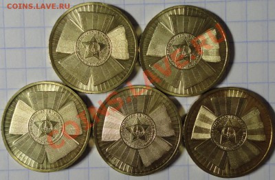 65 лет ВОВ до 27.11.2011 г. в 21-00 МСК. - 10 р 65 лет победы аверс