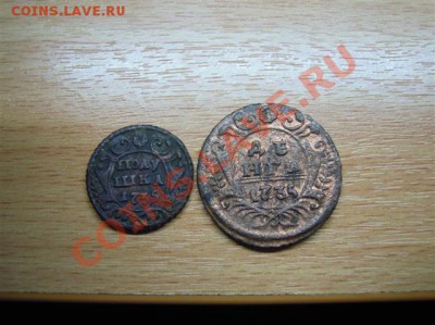 Деньга и Полушка 1735г (Сохран) - Изображение 012 (Small)