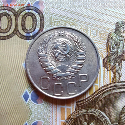 20 коп. 1944г. Отличная. До 27.07.22г. 22:00 - IMG_20220725_151458_edit_193024418569229