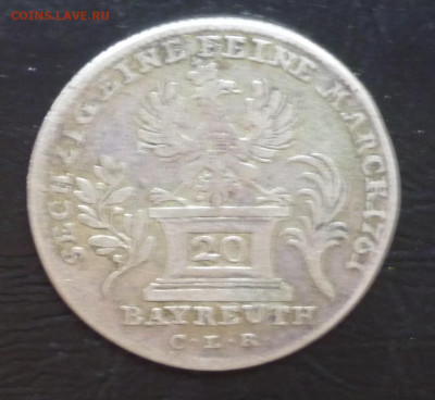 20 крейцеров 1761-1765г На оценку. - P1060327.JPG