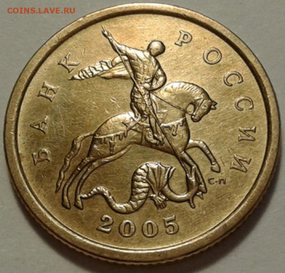 1 коп 2003г СПМД шт-3.211А1-3шт.п. До 26.07.2022г 22:00 мск. - 20220202_163245