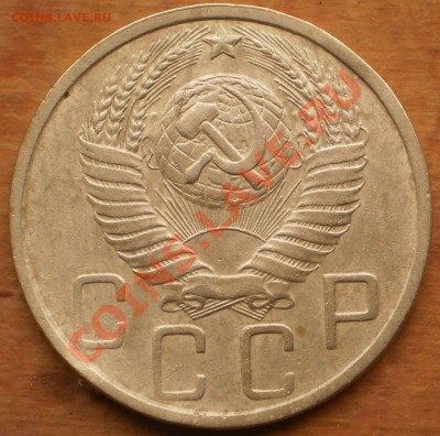 5 копеек 1951г.до27.11.11.в21-30мск. - PB250231.JPG