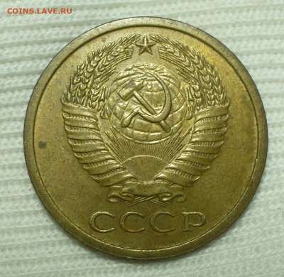 5 копеек 1971 года С 200 рублей До 27.07.22 в 22.00 МСК - 9E50033D-0C98-4373-9BFD-A9BFDE161EE6