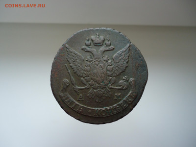 5 копеек  1789 года  АМ  до  28.07.2022  до  22-00  МСК - 2.JPG