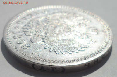 1 РУБЛЬ 1898 г гербы на месте - SAM_0118.JPG