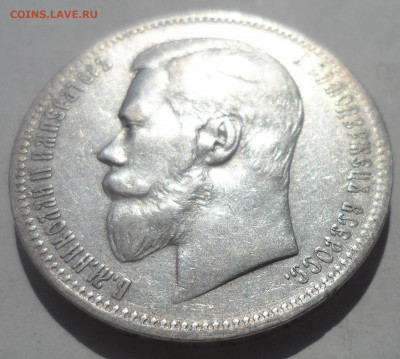 1 РУБЛЬ 1898 г гербы на месте - SAM_0116.JPG