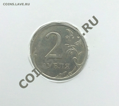 2 рубля 2007 СПМД, поворот примерно 45° (до 27.11.2011) - 2-рубля-2007-СП---1