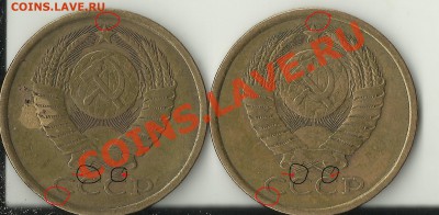 5 копеек 1985 подскажите по аверсу? - %20120~2.JPG