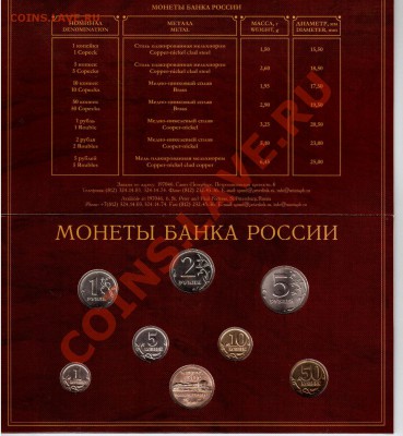 Набор СПМД 2002 года до 12-00 28.11.2011 - Ре набор.JPG