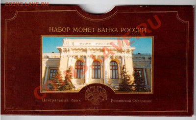 Набор СПМД 2002 года до 12-00 28.11.2011 - Коробка.JPG