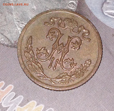 2 Николай 2 спб 1900г. домашняя до 30.07.22г. 22:00 - 20220726_111927