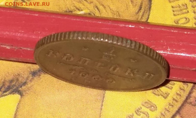 2 Николай 2 спб 1900г. домашняя до 30.07.22г. 22:00 - 20220726_111723
