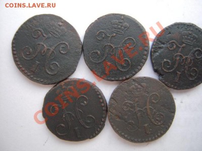 1)4 копейки серебром. - Изображение 2390