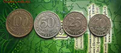 Набор Шпицберген до 30.07.22 - 20220726_134411